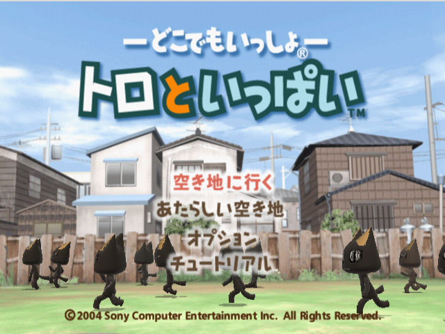 Doko Demo Issho - Toro to Ippai — sstitle (JP)