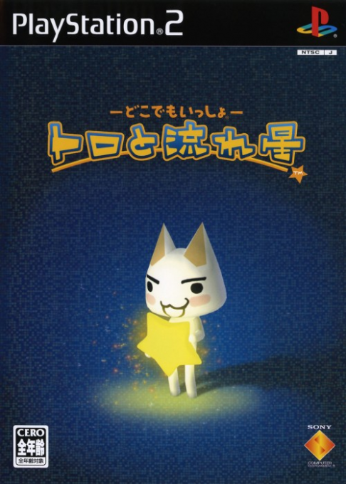 Doko Demo Issho - Toro to Nagare-boshi box art