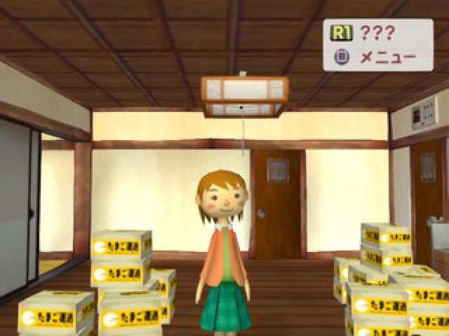 Doko Demo Issho - Watashi Na Ehon — ss (JP)