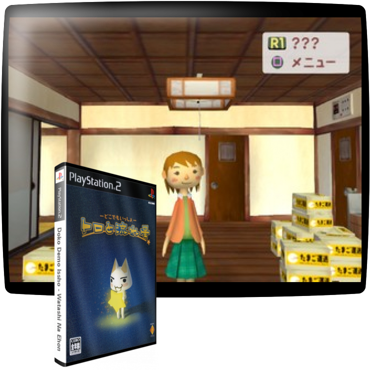 Doko Demo Issho - Watashi Na Ehon — mixrbv1 (JP)