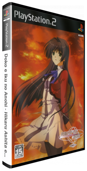 Doko e Iku no Anohi - Hikaru Ashita e... — box-3D (JP)