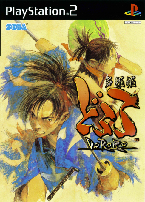 Blood Will Tell - Tezuka Osamu's Dororo — box-2D (JP)
