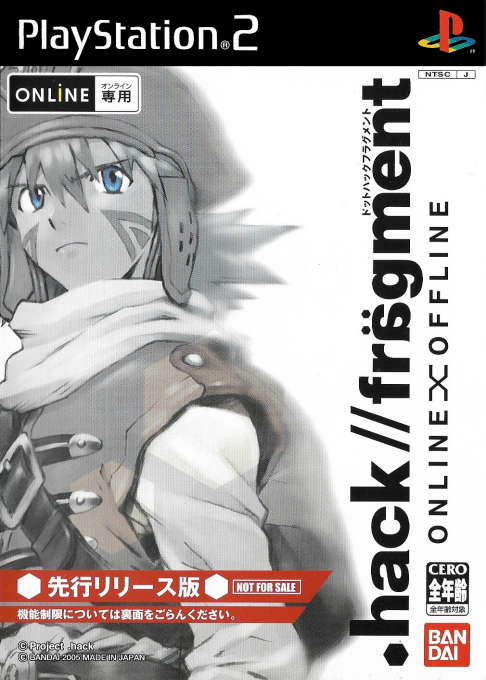 Dot hack - Fragment box art