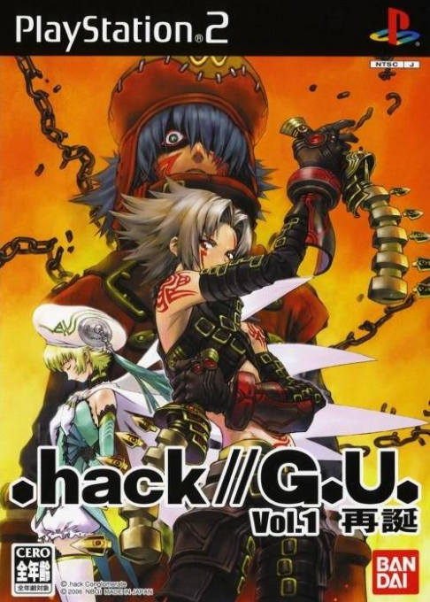 Dot Hack G.U. Vol. 1 - Rebirth — box-2D (JP)