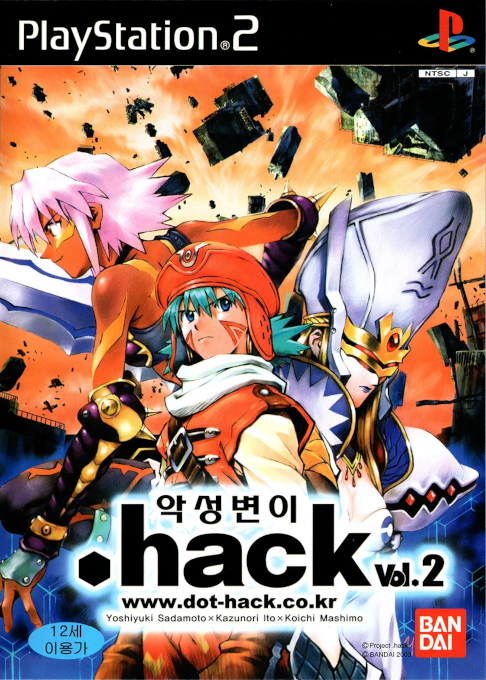 Dot Hack Part 2 - Mutation — box-2D (KR)
