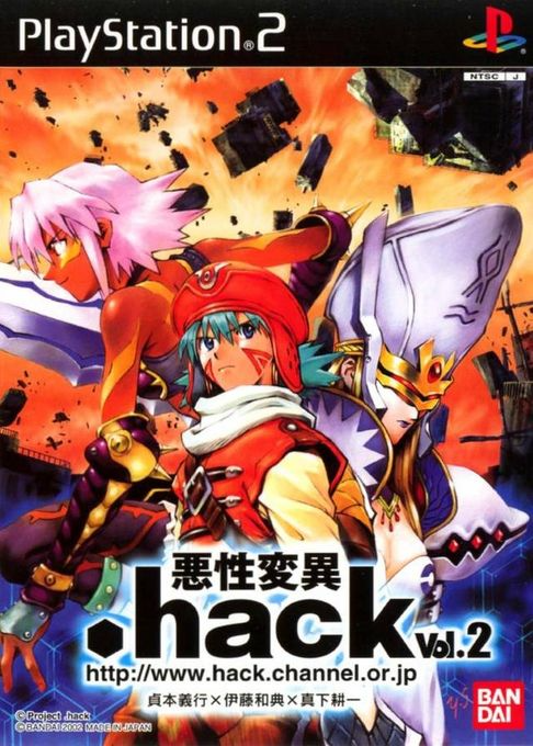 Dot Hack Part 2 - Mutation — box-2D (JP)