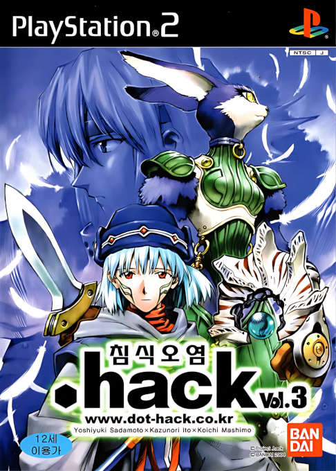 Dot Hack Part 3 - Outbreak — box-2D (KR)