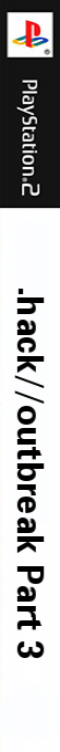 Dot Hack Part 3 - Outbreak — box-2D-side (DE)