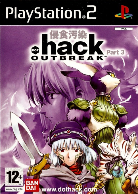 Dot Hack Part 3 - Outbreak — box-2D (EU)