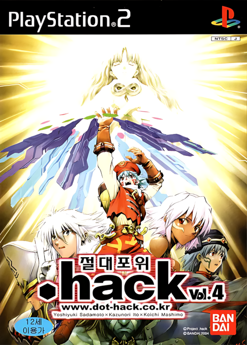 Dot Hack Part 4 - Quarantine — box-2D (KR)