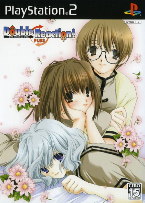 Double Reaction! Plus box art