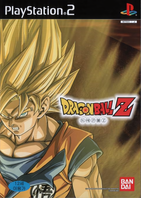 Dragon Ball Z - Budokai — box-2D (KR)