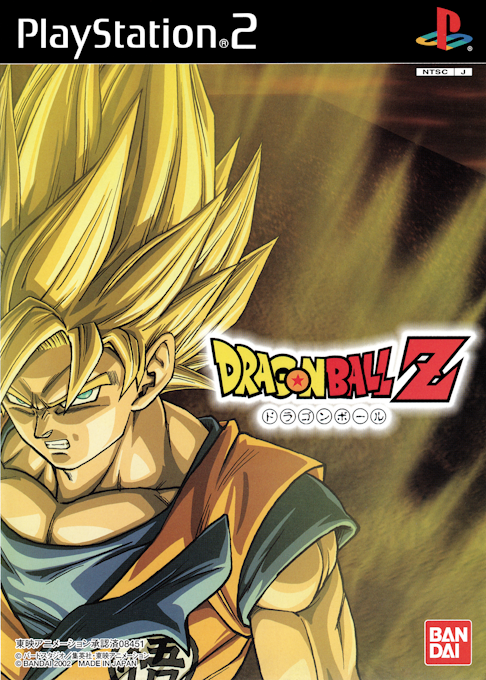 Dragon Ball Z - Budokai — box-2D (JP)