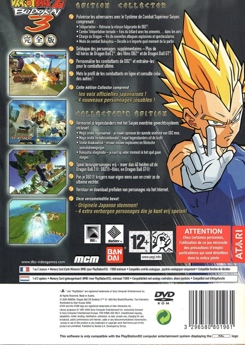 Dragon Ball Z - Budokai 3 - Collector's Edition — box-2D-back (EU)
