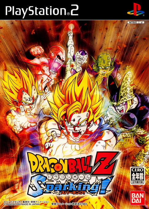 Dragon Ball Z - Budokai Tenkaichi — box-2D (JP)