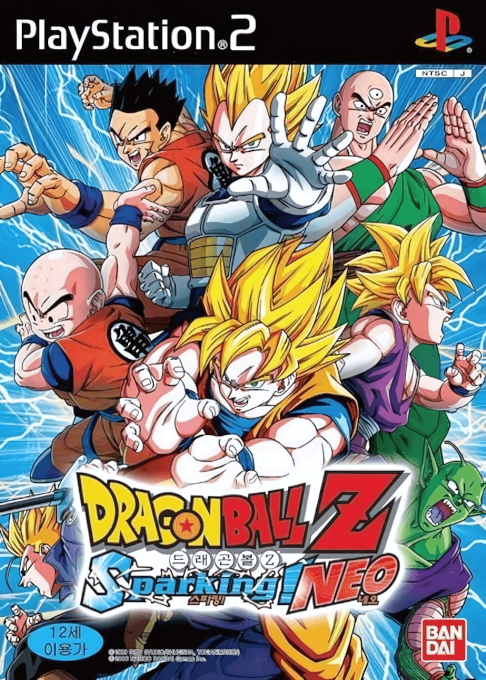 Dragon Ball Z - Budokai Tenkaichi 2 — box-2D (KR)