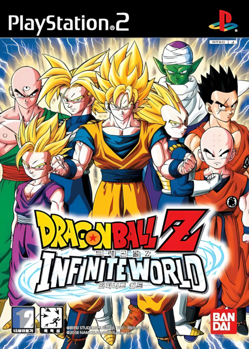 Dragon Ball Z - Infinite World — box-2D (KR)