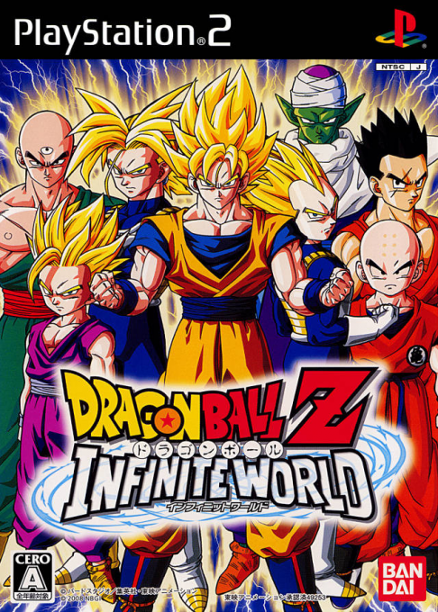 Dragon Ball Z - Infinite World — box-2D (JP)