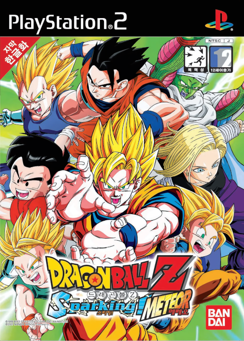 Dragon Ball Z - Budokai Tenkaichi 3 — box-2D (KR)
