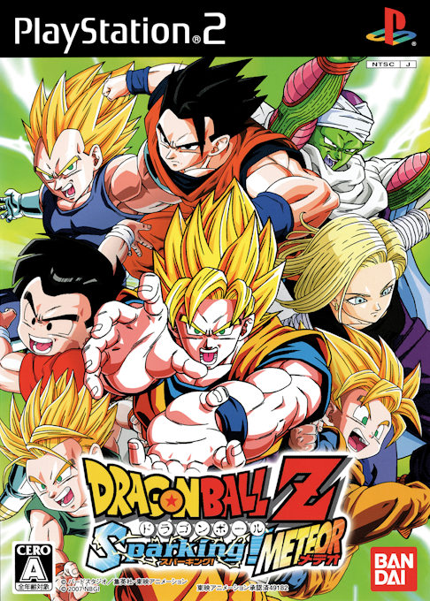 Dragon Ball Z - Budokai Tenkaichi 3 — box-2D (JP)