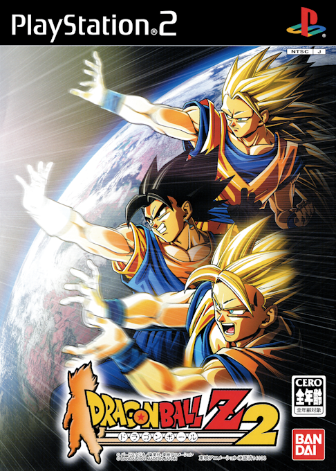 Dragon Ball Z - Budokai 2 — box-2D (JP)