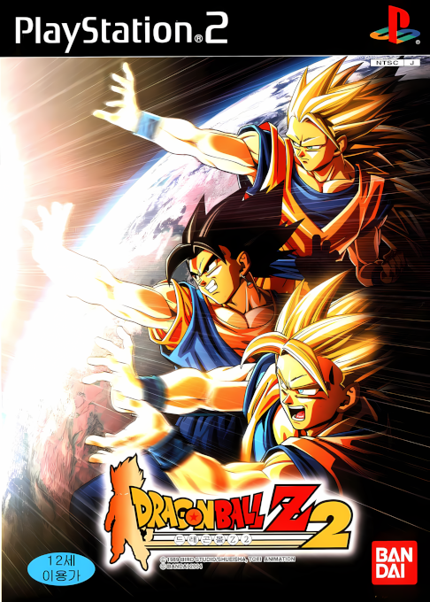 Dragon Ball Z - Budokai 2 — box-2D (KR)