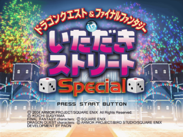 Dragon Quest And Final Fantasy In Itadaki Street Special — sstitle (WOR)