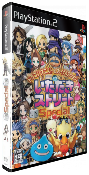 Dragon Quest And Final Fantasy In Itadaki Street Special — box-3D (JP)