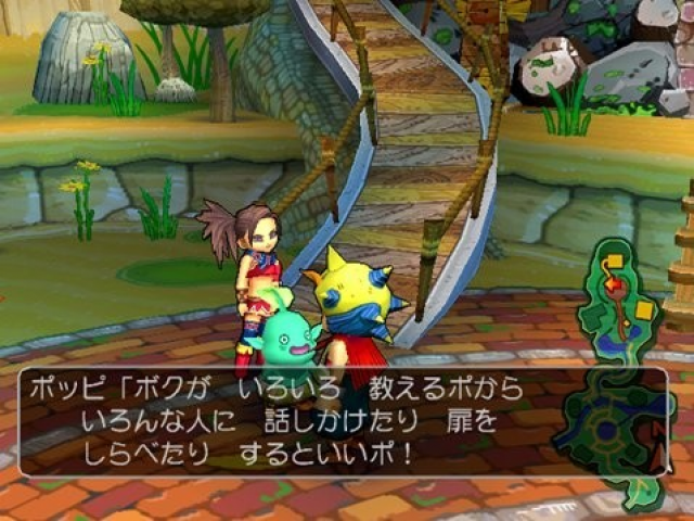 Dragon Quest - Shônen Yangus To Fushigi No Dungeon — ss (JP)