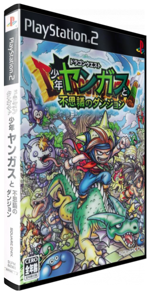 Dragon Quest - Shônen Yangus To Fushigi No Dungeon — box-3D (JP)