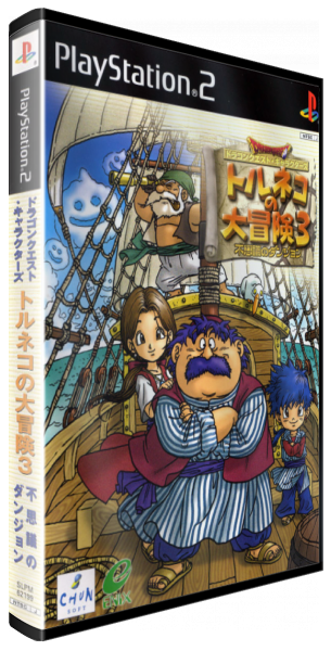 Dragon Quest Characters - Torneko No Daibôken 3 - Fushigi No Dungeon — box-3D (JP)