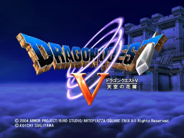 Dragon Quest 5 - Tenkuu No Hanayome — sstitle (JP)