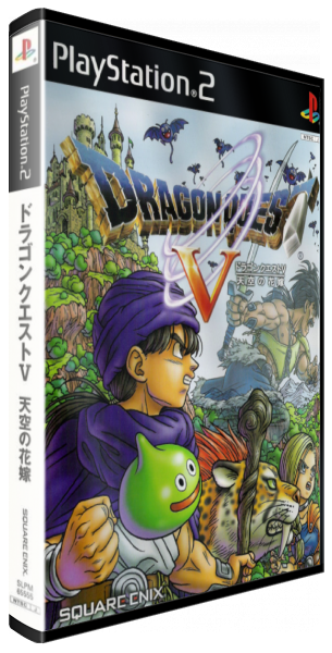 Dragon Quest 5 - Tenkuu No Hanayome — box-3D (JP)
