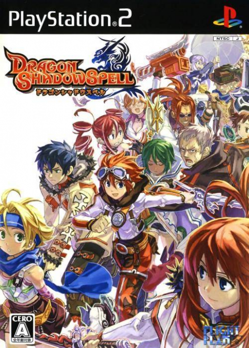 Dragon Shadow Spell box art