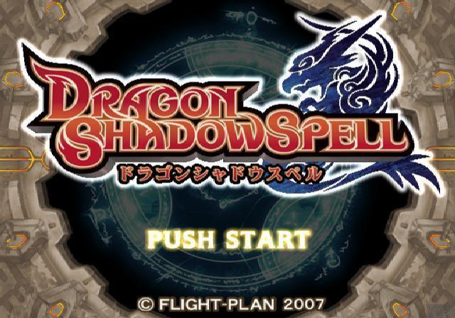 Dragon Shadow Spell — sstitle (JP)