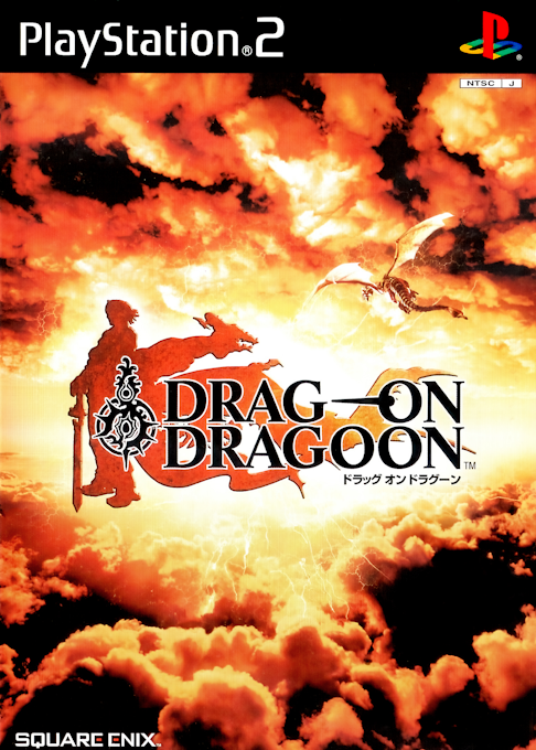 Drakengard — box-2D (JP)