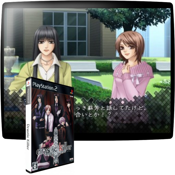 Drastic Killer — mixrbv1 (JP)