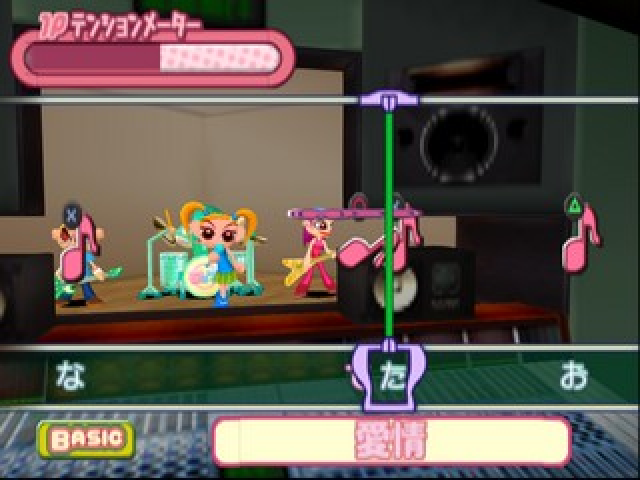 Dream Audition — ss (JP)