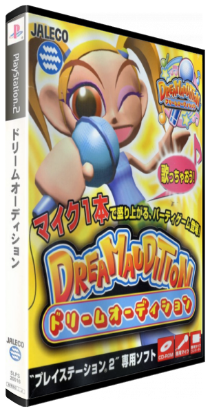 Dream Audition — box-3D (JP)