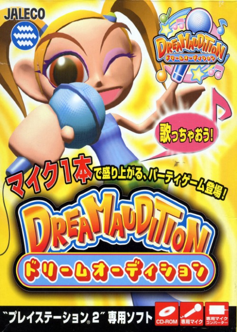 Dream Audition box art