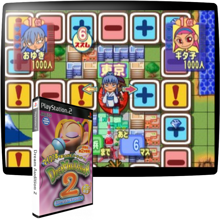 Dream Audition 2 — mixrbv1 (JP)