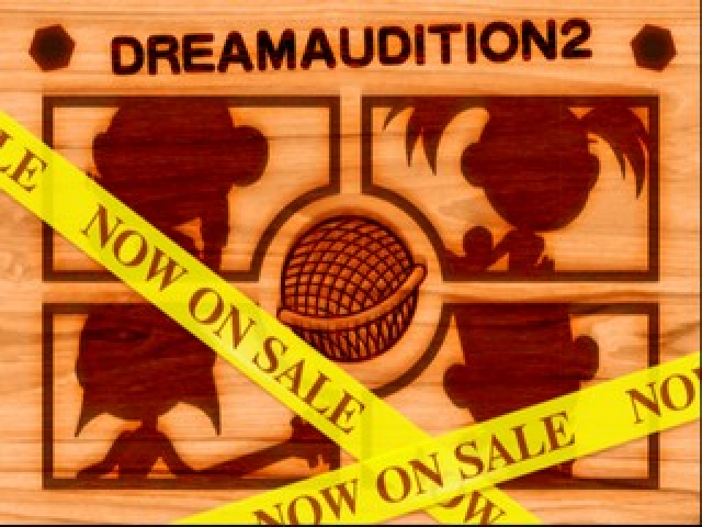 Dream Audition 2 — sstitle (JP)