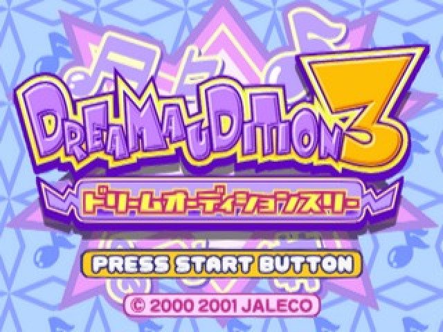Dream Audition 3 — sstitle (JP)