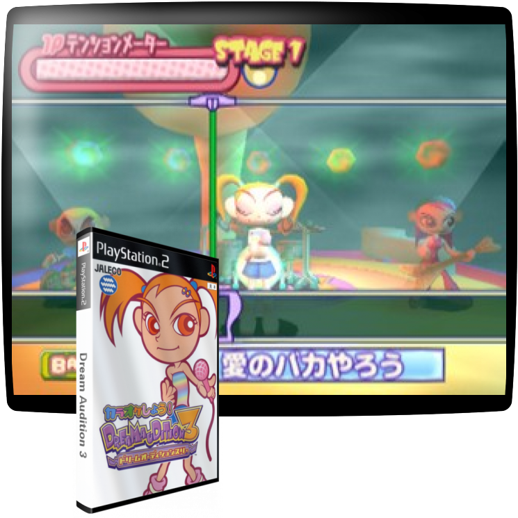 Dream Audition 3 — mixrbv1 (JP)
