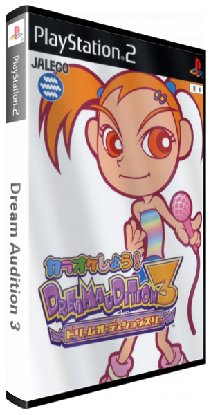 Dream Audition 3 — box-3D (JP)