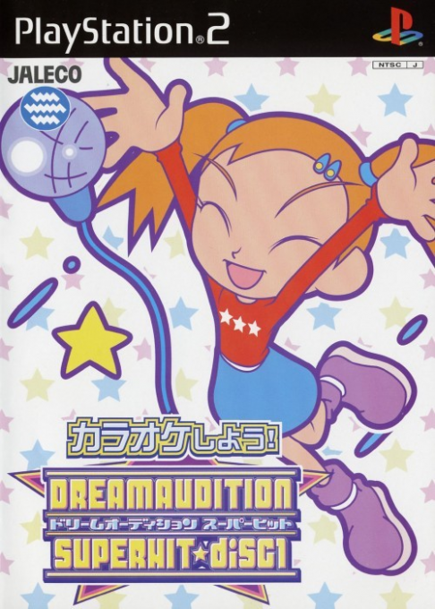 Dream Audition Super Hit Disc 1 box art