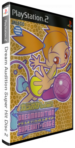 Dream Audition Super Hit Disc 2 — box-3D (JP)
