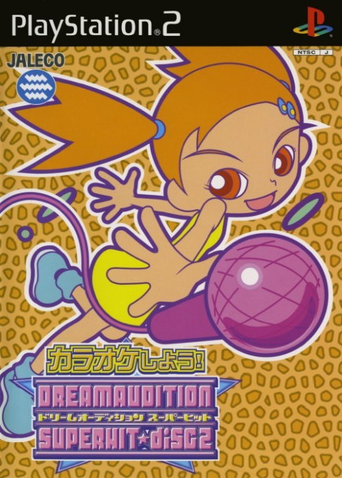 Dream Audition Super Hit Disc 2 box art