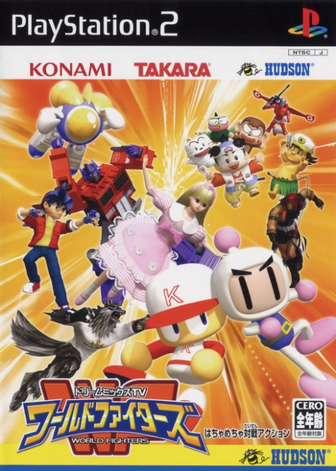 Dream Mix Tv - World Fighters box art