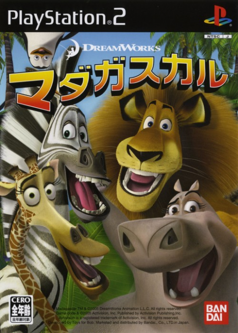 Madagascar — box-2D (JP)